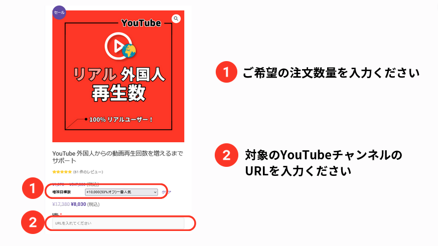 2023年10月更新】YouTubeの登録者・再生回数・高評価増加サービスについてのQ&A - SNS代行.com